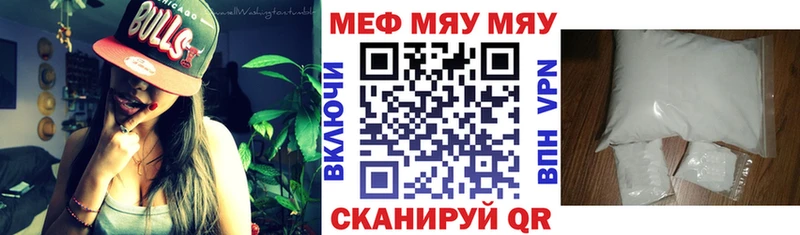 Наркошоп Балтийск СОЛЬ  Cocaine  Псилоцибиновые грибы  ссылка на мегу ONION  Меф  Бошки Шишки 