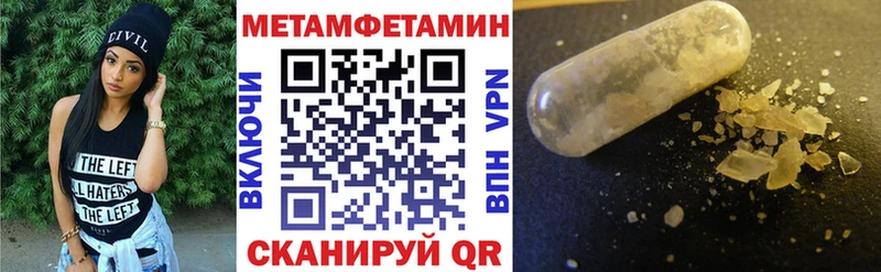 мега как найти закладки Балтийск АМФЕТАМИН VHQ