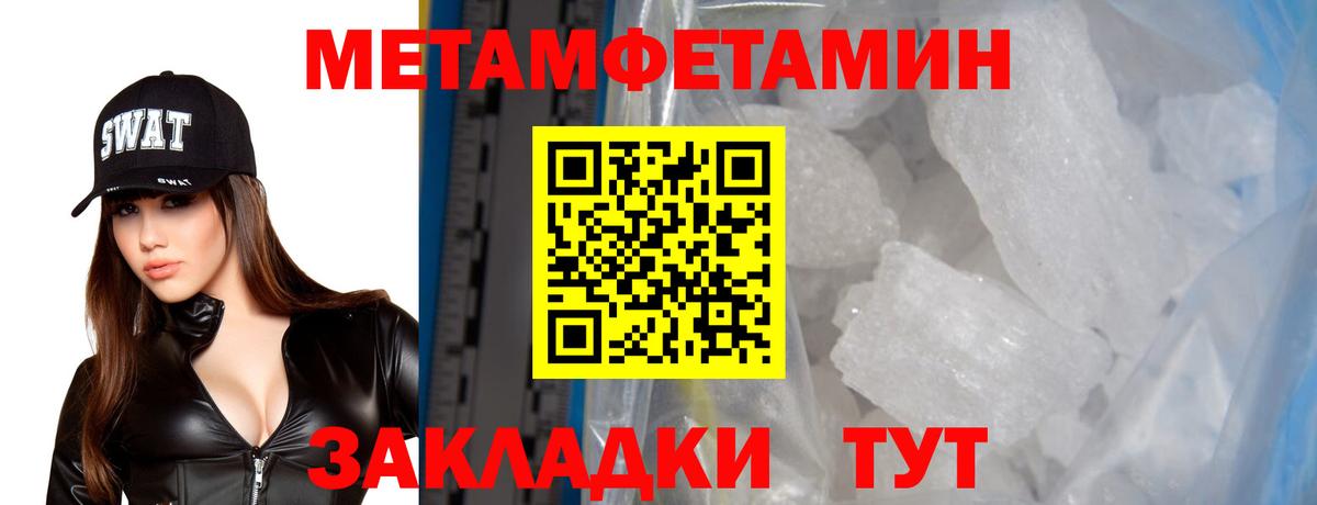 АМФ VHQ Балтийск