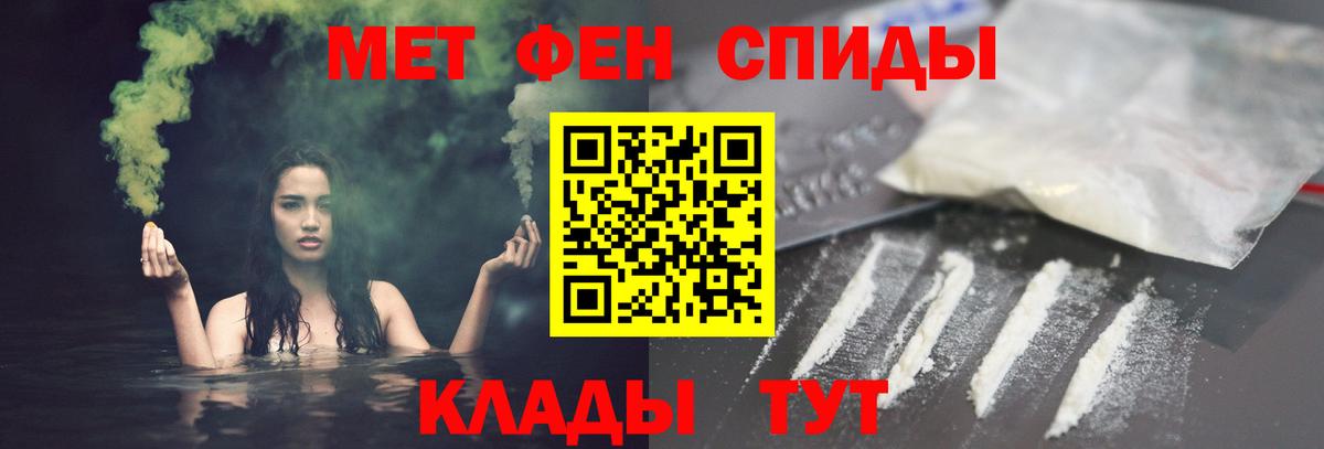 Amphetamine VHQ  АМФ  Амфетамин  Балтийск  Вход с VPN 
