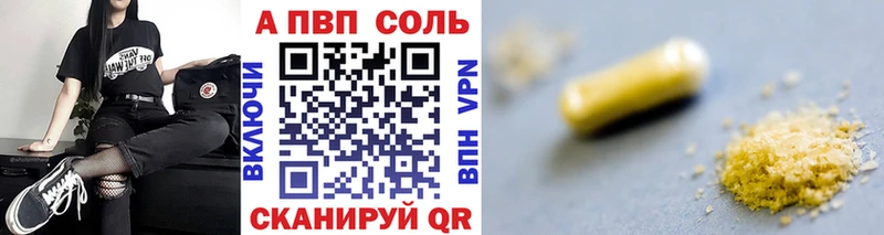 цены наркотик Балтийск маркетплейс клад Альфа ПВП VHQ