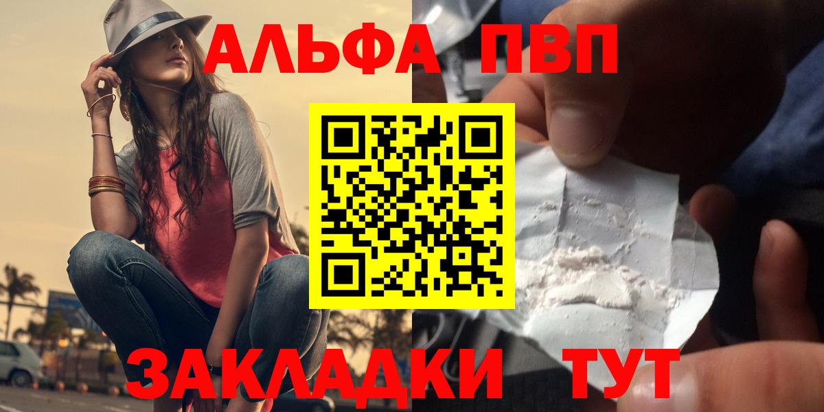 А ПВП СК Балтийск