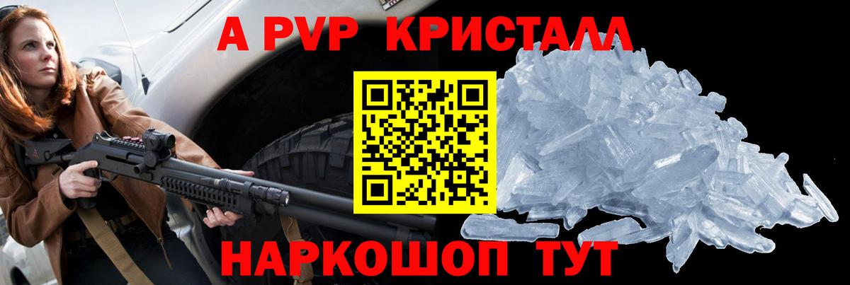 МАРИХУАНА  Альфа ПВП СК   COCAIN  NBOMe  Cocaine  Гашиш  Балтийск  Вход с VPN  ГАШИШ  МЕФ  