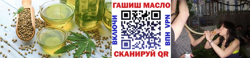 как найти   Балтийск  Cannafood марихуана 