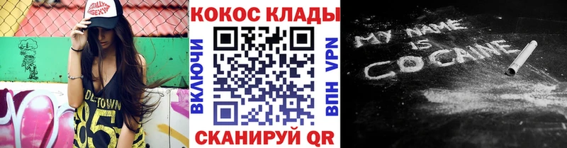 OMG ТОР  Балтийск  COCAIN FishScale  как найти наркотики 