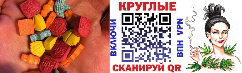 ОМГ ОМГ сайт  что такое наркотик  Балтийск  Экстази Philipp Plein 