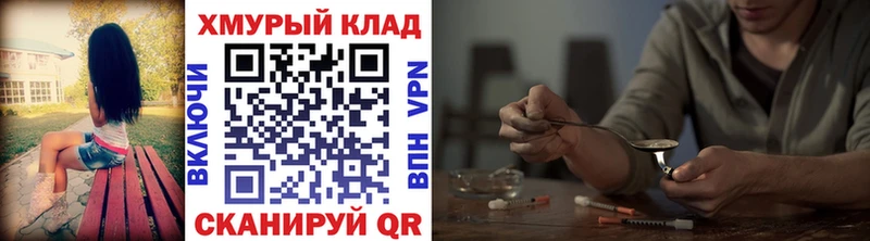 гидра   цена наркотик  Балтийск  ГЕРОИН гречка 
