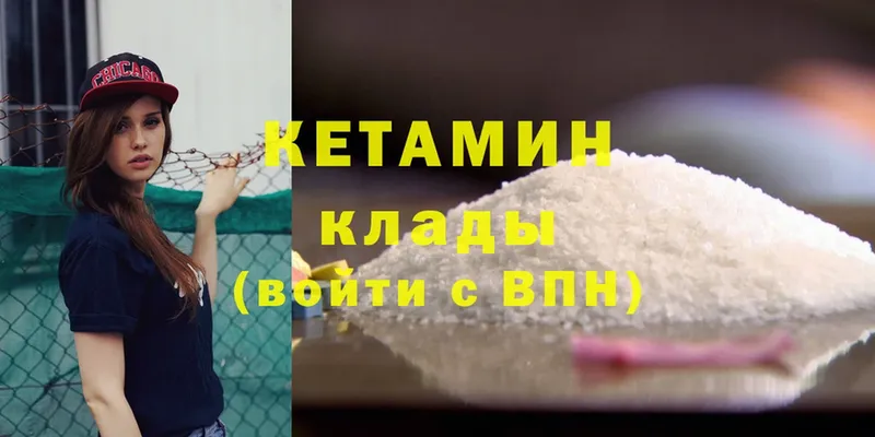 купить  сайты  Балтийск  Кетамин ketamine 