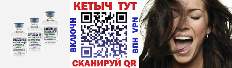 Кетамин ketamine  купить наркотик  Балтийск 