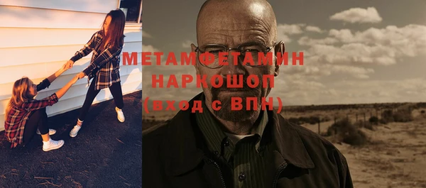 PSILOCYBIN Пестово