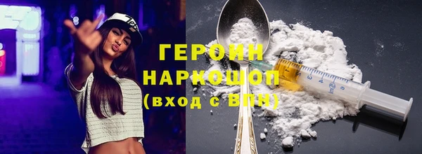 MESCALINE Осинники