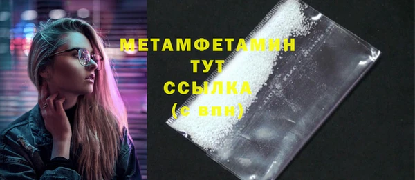 PSILOCYBIN Пестово