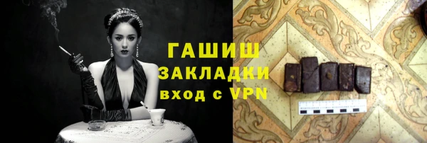 MESCALINE Осинники