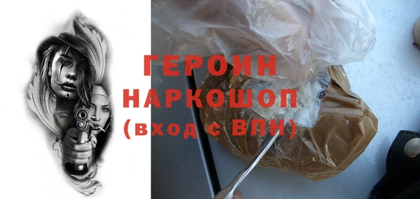 бошки Белокуриха
