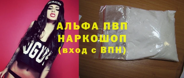 героин Беломорск