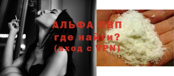 MESCALINE Осинники