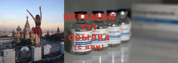 MESCALINE Осинники