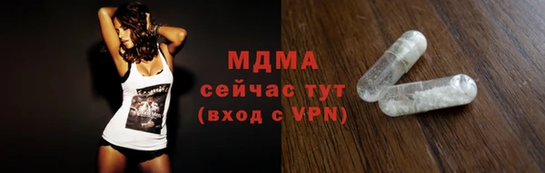 MESCALINE Осинники