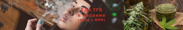 MESCALINE Осинники