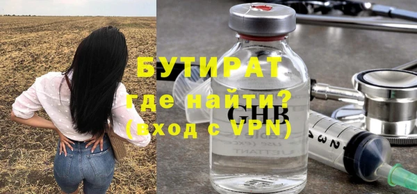 соль курить ск Ачинск
