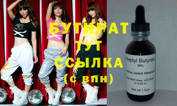 PSILOCYBIN Пестово