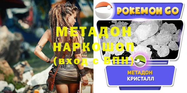 PSILOCYBIN Пестово