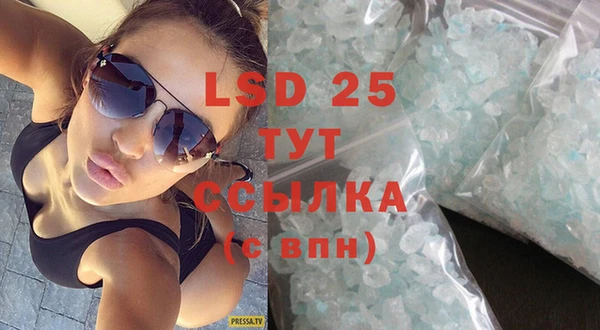 MESCALINE Осинники