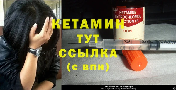 MESCALINE Осинники