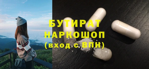 PSILOCYBIN Бердск
