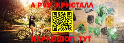 трава Канаш