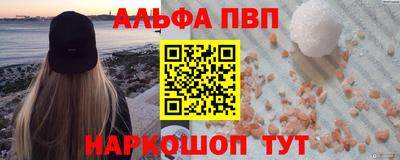 трава Канаш