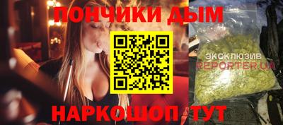 mdpv Камышлов