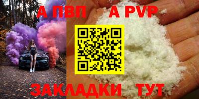 mdpv Камышлов