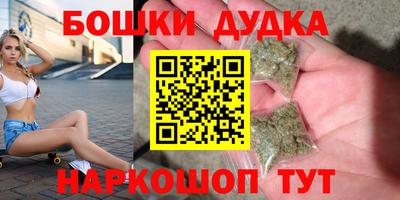 трава Канаш