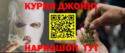 трава Канаш