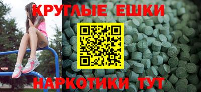 трава Канаш
