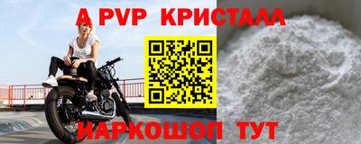 mdpv Камышлов