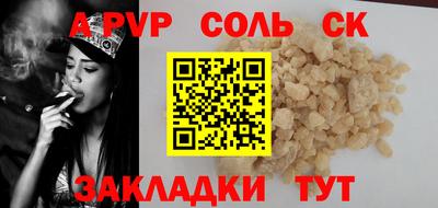 трава Канаш
