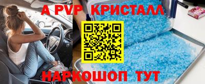 трава Канаш