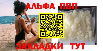 mdpv Камышлов