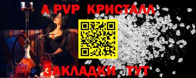 mdpv Камышлов