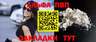 трава Канаш
