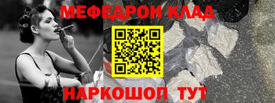 mdpv Камышлов