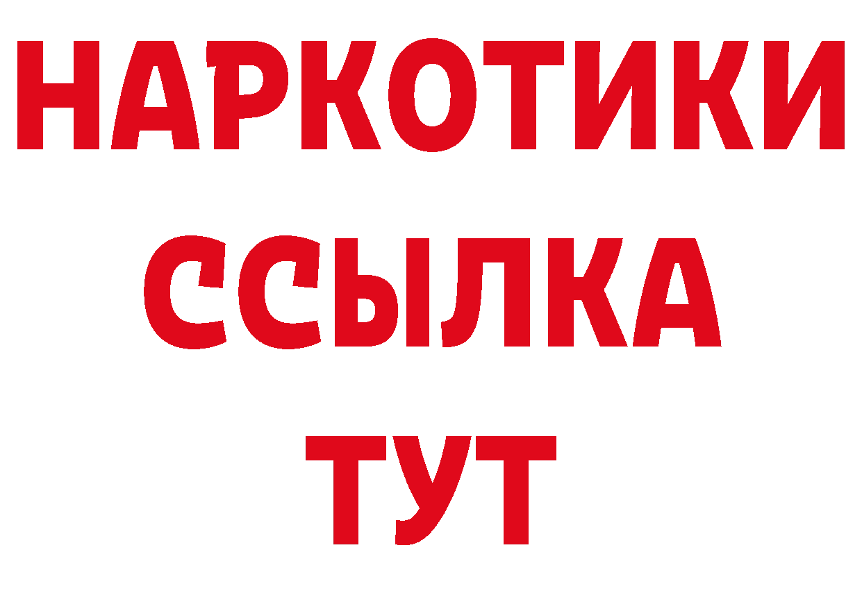 Печенье с ТГК конопля онион дарк нет ссылка на мегу Балтийск