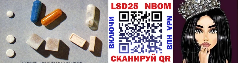 Лсд 25 экстази ecstasy  цены   Балтийск 