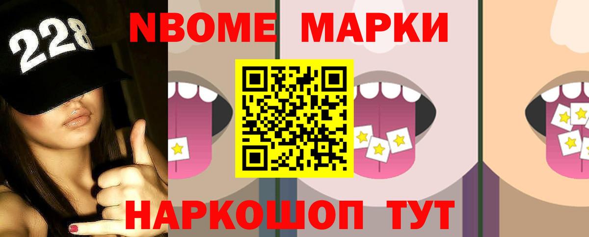Лсд 25 экстази ecstasy Балтийск