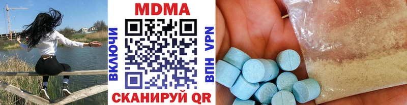 darknet клад  Балтийск  МДМА молли  даркнет сайт 