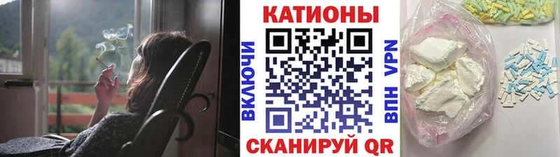 Мефедрон мука  Балтийск 