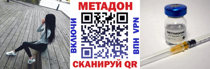 blacksprut ONION  Балтийск  Метадон белоснежный 