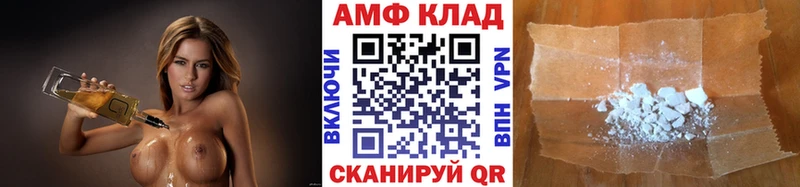 Метамфетамин винт  omg зеркало  Балтийск 